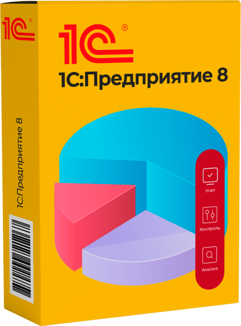 1С:Предприятие 8. Молокопереработка MES. Электронная поставка