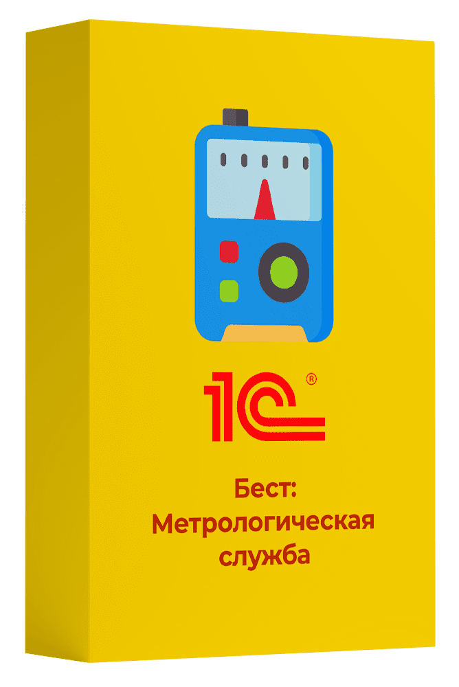 Бест:Метрологическая служба