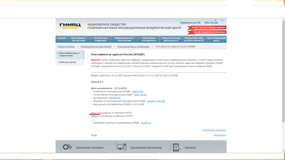 На сайте нажать на синюю ссылку Base.7z для скачивания кладра