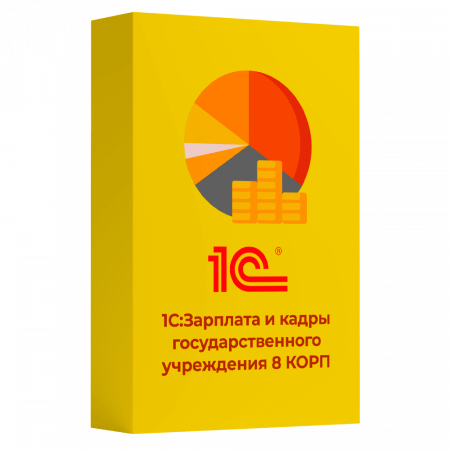 Как в 1с зарплата и кадры государственного учреждения